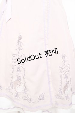 画像3: Amavel / キョンシーチャイナレイヤードスカート F ピンク Y-25-11-30-221-CA-SK-SZ-ZY