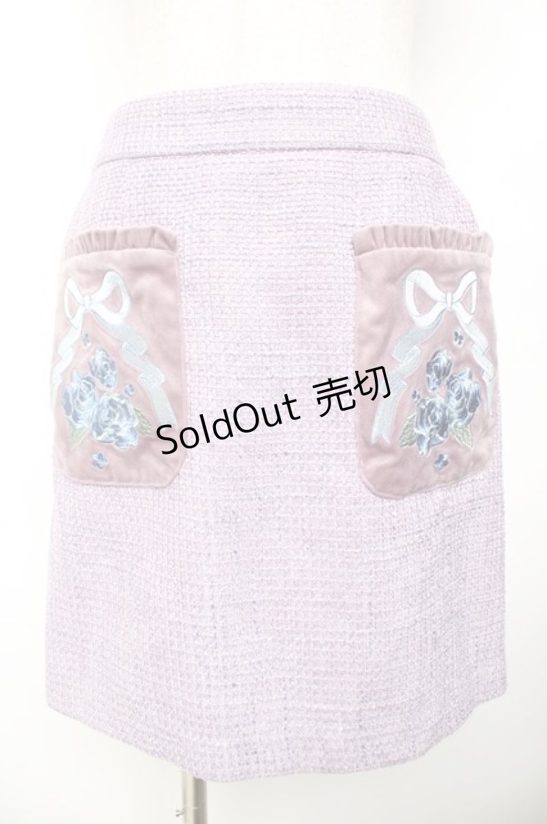 画像1: axes femme Kawaii / 刺繍ポケットスカート M ラベンダーY-25-11-30-224-AX-SK-SZ-ZH (1)