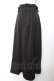 画像2: axes femme / ハイウエストロングスカート F 黒 Y-25-12-04-145-AX-SK-SZ-ZY (2)