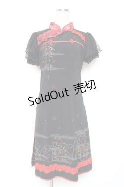 画像1: Ozz oneste / チャイナ風スリットワンピース  赤×黒 Y-25-12-05-101-OO-OP-SZ-ZY