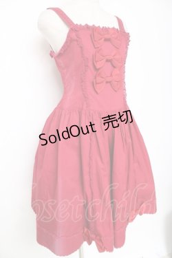 画像3: ALICE and the PIRATES / ソリエルリボンスカラップジャンパースカート  エンジ Y-25-12-05-131-PA-OP-SZ-ZY