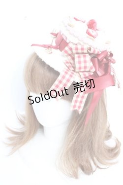 画像1: Hoshibako Works / ホイップクリームホールケーキ カクテルハット   Y-25-12-05-025-LO-AC-SZ-ZY