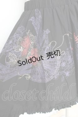 画像3: Ozz oneste / ボリュームリバーシブルスカート  黒 Y-25-12-05-165-OO-SK-SZ-ZS