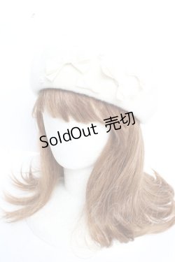 画像1: m petit by misako / AMミニリボンバスクベレー  生成り Y-25-12-05-029-LO-AC-SZ-ZY