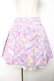 画像1: Angelic Pretty / Fancy Stationeryスカート  ラベンダー Y-25-12-08-066-AP-SK-SZ-ZY (1)