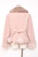 画像2: axes femme / 裾レースショートコート M ピンク Y-25-12-10-073-AX-CO-SZ-ZY (2)