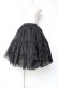 画像1: Hoshibako Works / 60cm ボリュームチュールパニエスカート  ブラック Y-25-12-10-086-LO-SK-SZ-ZY (1)