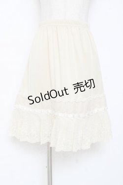 画像1: axes femme / 裾刺繍レースペチスカート M 生成り Y-25-12-10-097-AX-SK-SZ-ZY