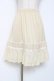 画像1: axes femme / 裾刺繍レースペチスカート M 生成り Y-25-12-10-097-AX-SK-SZ-ZY (1)