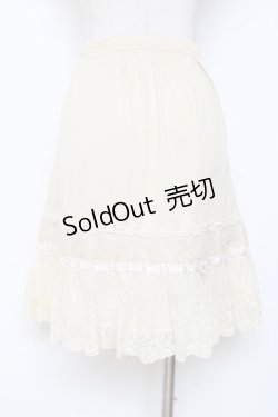 画像2: axes femme / 裾刺繍レースペチスカート M 生成り Y-25-12-10-097-AX-SK-SZ-ZY