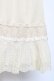 画像3: axes femme / 裾刺繍レースペチスカート M 生成り Y-25-12-10-097-AX-SK-SZ-ZY (3)