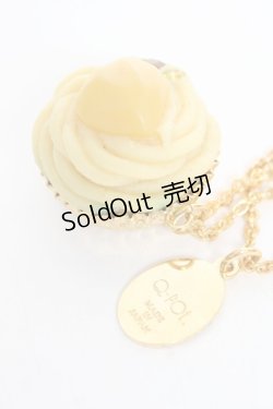 画像4: Q-pot. / Mont Blanc CupCake ネックレス  マロン Y-25-12-10-002-QP-AC-SZ-ZY