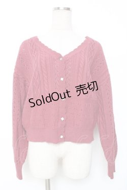 画像1: axes femme / 透かし編みニットカーディガン F ピンク Y-25-12-11-039-AX-TO-SZ-ZI