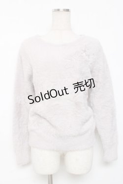 画像1: axes femme / ニットトップス M ラベンダー Y-25-12-11-045-AX-TO-SZ-ZS