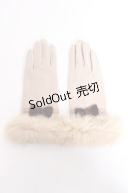 画像1: axes femme / ファーグローブ  ベージュ Y-25-12-11-003-AX-ZA-AS-ZY