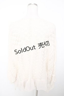 画像2: axes femme / 重ね着風ドルマンニットカーディガン M 生成り Y-25-12-13-041-AX-TO-SZ-ZY