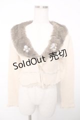 axes femme / ファー付ショート丈カーデ  キナリ Y-25-12-13-053-AX-TO-SZ-ZY