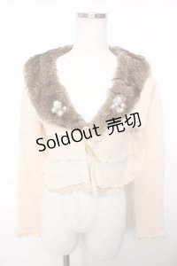 axes femme / ファー付ショート丈カーデ  キナリ Y-25-12-13-053-AX-TO-SZ-ZY