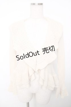 画像1: axes femme / ラメニットフリルカーディガン  生成り Y-25-12-13-054-AX-TO-SZ-ZI