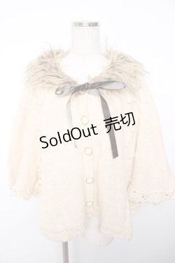 画像1: axes femme / ニットポンチョ M 生成り Y-25-12-13-056-AX-JA-SZ-ZI