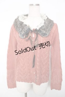 画像1: axes femme / ファー襟付きケーブルニットカーディガン M アワピンク Y-25-12-13-060-AX-TO-SZ-ZI