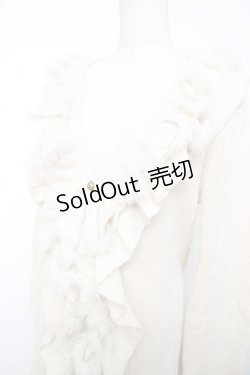 画像3: axes femme / ラビットファー付フリルカーデ M 生成り Y-25-12-13-063-AX-TO-SZ-ZY