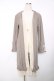 画像1: axes femme / ジレ重ね着風ロングカーディガン M グレー Y-25-12-13-068-AX-BL-SZ-ZY (1)