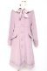 画像1: axes femme POETIQUE / 裾レースデザインコート  ピンク Y-25-12-13-127-AX-CO-SZ-ZY (1)