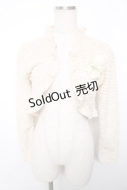 画像1: axes femme / コサージュ付きフリルショートボレロ  生成り Y-25-12-13-030-AX-TO-SZ-ZI