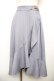 画像1: axes femme POETIQUE / ラッフルフリルラップ風スカート  ブルーグレー Y-25-12-17-155-AX-SK-SZ-ZY (1)