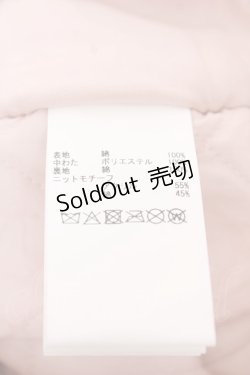 画像5: PINK HOUSE / Teddyシルエットフリルバッグ  ピンク Y-25-12-18-004-LO-BG-SZ-ZY