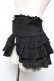 画像3: Sheglit / "Ripple"フリルコルセット M 黒 Y-25-12-19-102-EL-TO-SZ-ZY (3)