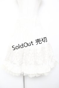 Ozz oneste / ボリュームリバーシブルスカート  ミント×生成り Y-25-12-19-107-OO-SK-SZ-ZY