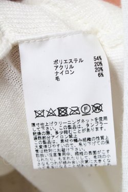 画像6: PINK HOUSE / フリルニットカーディガン F 白 Y-25-12-20-048-LO-TO-AS-ZS