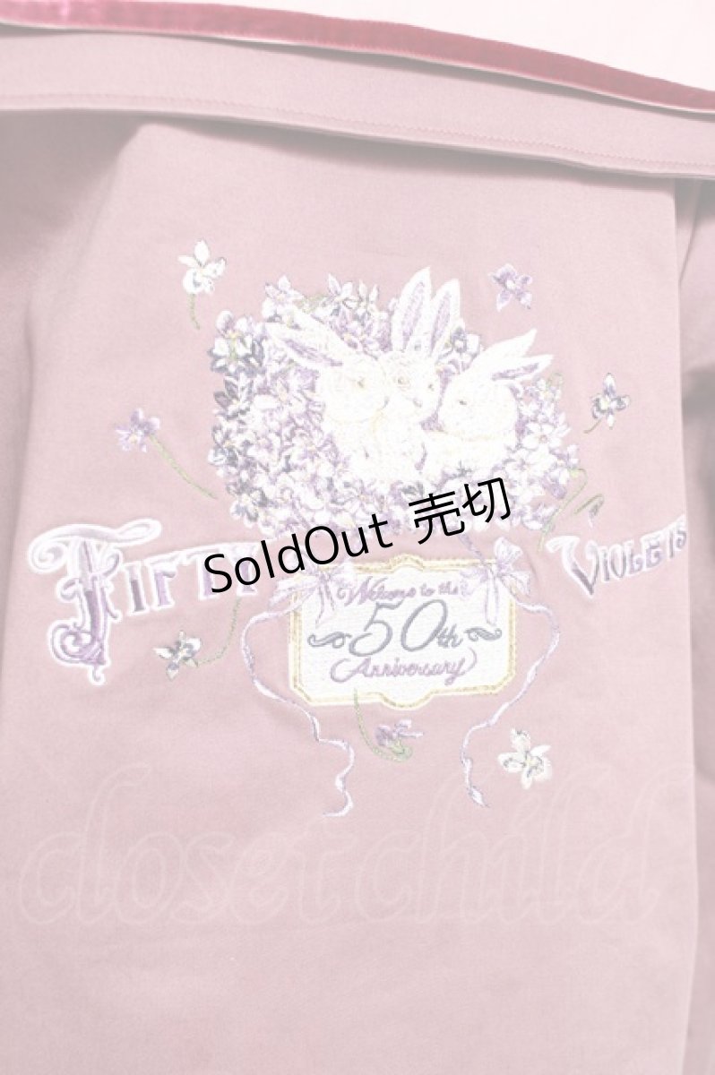 画像4: PINK HOUSE / フィフティバイオレッツ刺繍入りセーラーカラージャケット L ピンク Y-25-12-20-054-LO-JA-SZ-ZT0207B (4)