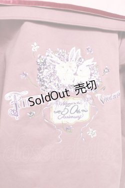 画像4: PINK HOUSE / フィフティバイオレッツ刺繍入りセーラーカラージャケット L ピンク Y-25-12-20-054-LO-JA-SZ-ZT0207B