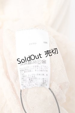 画像7: PINK HOUSE / ドットチュールレースベスト F 生成り Y-25-12-20-008-LO-BL-SZ-ZY
