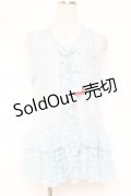 PINK HOUSE / ドットチュールレースベスト F サックス Y-25-12-20-010-LO-BL-SZ-ZY