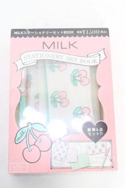 画像1: MILK / ステーショナリーSET  乳白色 Y-25-12-22-007-ML-ZA-SZ-ZY
