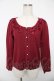 画像1: axes femme / ベロアリボンパールカーディガン  ワイン Y-25-12-22-077-AX-TO-SZ-ZY (1)