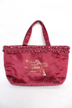 画像1: m petit by misako / ベロアランチトート  ワイン Y-25-12-22-022-LO-BG-SZ-ZY