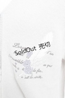 画像3: axes femme / ディテクティブ刺繍ニットカーディガン F グレー Y-25-12-23-026-AX-TO-SZ-ZS