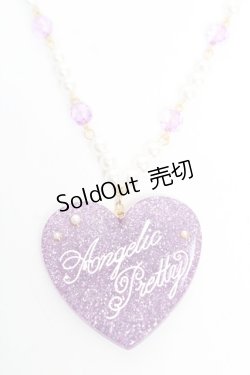 画像1: Angelic Pretty / Deco Heartネックレス  ラベンダー Y-25-12-25-012-AP-AC-SZ-ZY