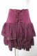 画像1: Ozz Croce / レースストライプフリルスカート  ワイン Y-25-12-25-163-OO-SK-SZ-ZY (1)