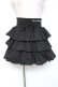 画像1: TRAVAS TOKYO / ロゴ刺繍フリルスカート F ブラック Y-25-12-27-085-PU-SK-SZ-ZY (1)