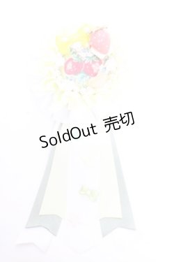 画像1: Memoire de Poupees / ハンドメイドロゼッタ  イエロー Y-26-01-05-011-LO-ZA-SZ-ZT444-F001