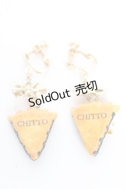 画像2: Kawaii Stars / チョコレートタルトイヤリング   Y-26-01-05-014-LO-AC-SZ-ZY