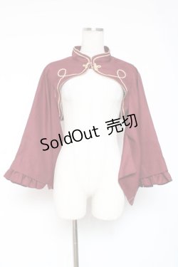 画像1: metamorphose / 無地着物袖ボレロ  エンジ Y-26-01-05-099-ME-TO-SZ-ZY