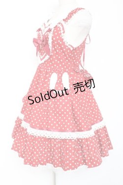 画像2: BABY, THE STARS SHINE BRIGHT / Milky Dot うさぎさんジャンパースカート  赤 Y-26-01-05-100-BA-OP-SZ-ZY