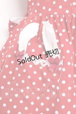 画像6: BABY, THE STARS SHINE BRIGHT / Milky Dot うさぎさんジャンパースカート  赤 Y-26-01-05-100-BA-OP-SZ-ZY